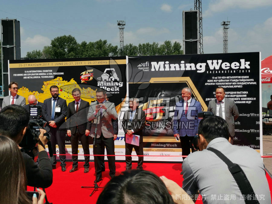 6月25日参加哈萨克斯坦國(guó)际煤炭设备展